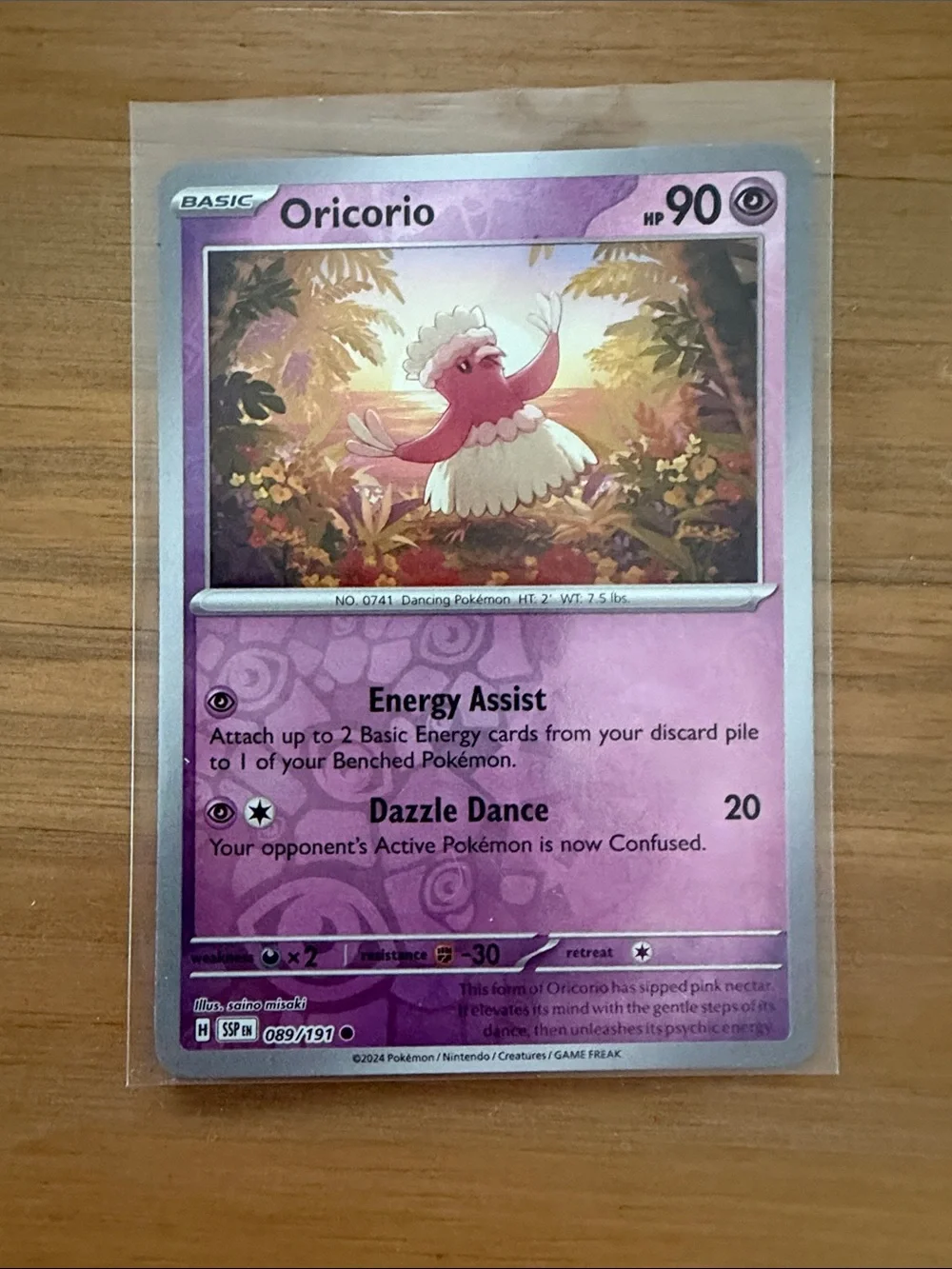 Oricorio Multi Form Reverse Holo Pokémon Card Lot TCG ✨5/$25✨